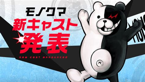 monokuma|monokuma voice actor.